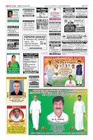Page-12