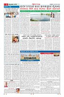 Page-2