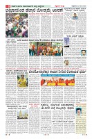 Page-8