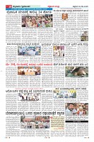 Page-10