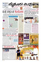 Page-1