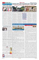 Page-2