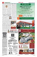 Page-3