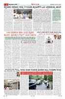 Page-5