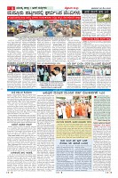 Page-6