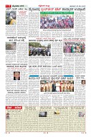 Page-7