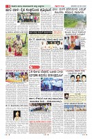 Page-8
