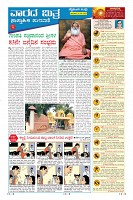 Page-9