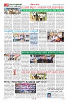 Page-10