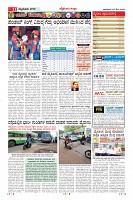 Page-11