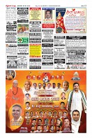 Page-12