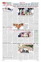 Page-5