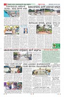 Page-8