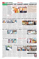 Page-10
