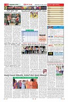 Page-11