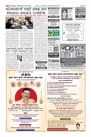 Page-12