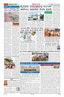Page-2