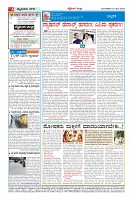 Page-4