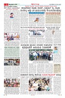 Page-5