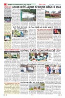 Page-8
