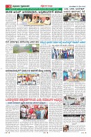 Page-10