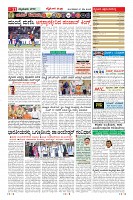 Page-11