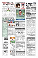Page-12
