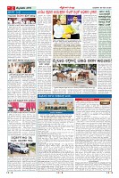 MM-28-5-page-002