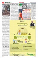 MM-28-5-page-003