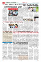 MM-28-5-page-006