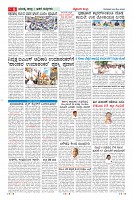 MM-29-1_merged-page-006