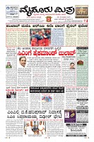 Page-1