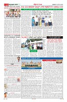 Page-2