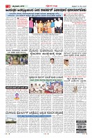 Page-3