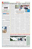 Page-4