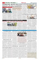 Page-6
