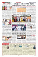 Page-7
