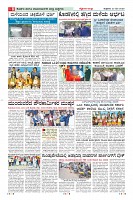 Page-8