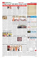 Page-11