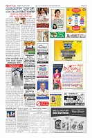 Page-12