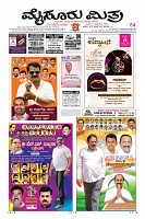 Page-1