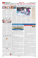 Page-2