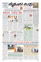 Page-3