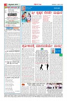 Page-4
