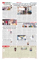 Page-7