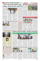 Page-8