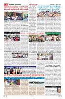 Page-10