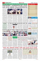 Page-11