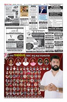 Page-12