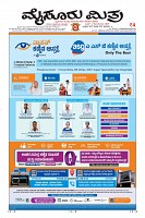 Page-1